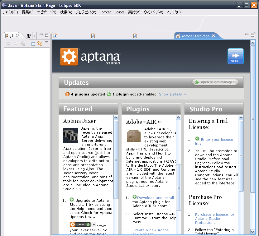 Aptana Start Page