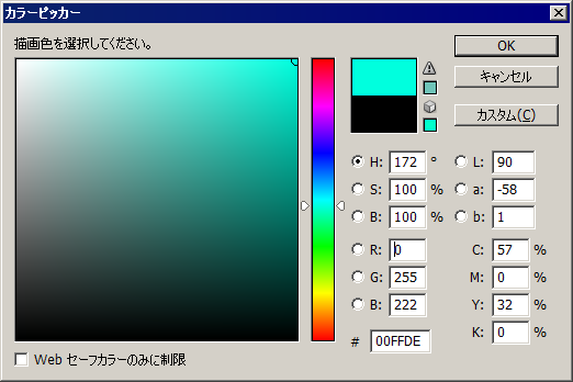 カラーピッカー