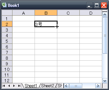 excel