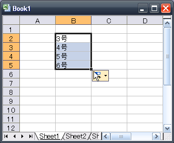 excel