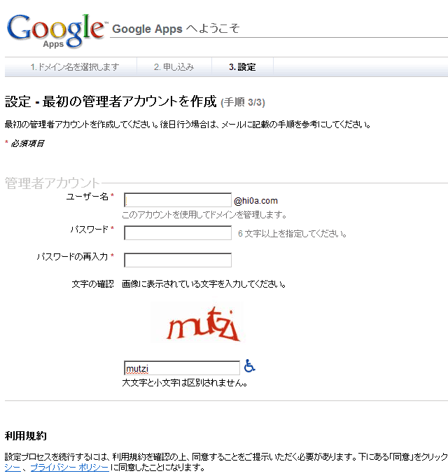 Google Apps