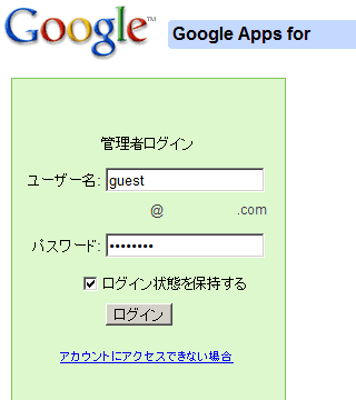 Google Apps User