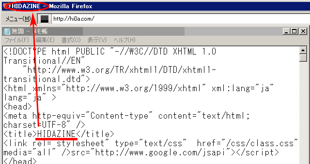 titleタグとブラウザのタイトルバー