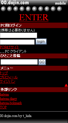 携帯用サイトイメージ