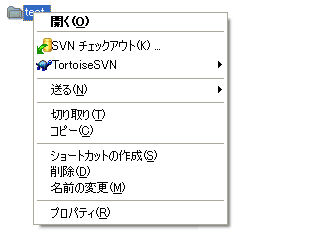 TortoiseSVN