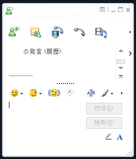 Windows Live Messenger