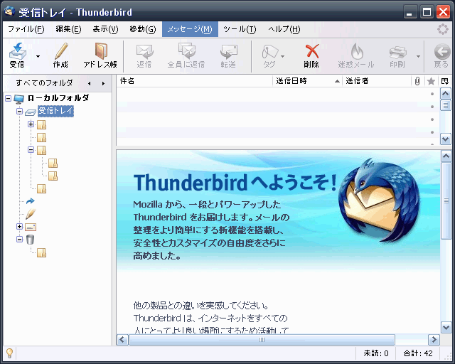 thunderbird