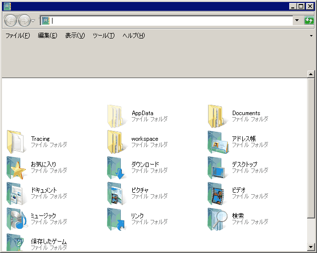 エクスプローラ