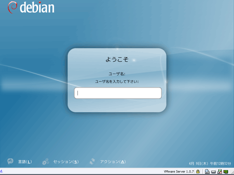 linux_debian02